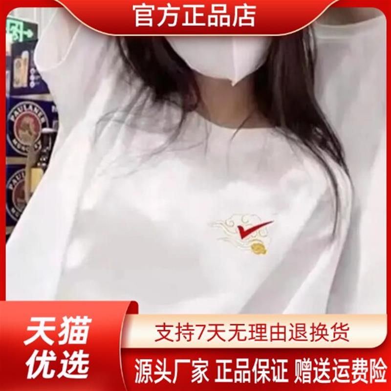 桑植服装店祥云对号高中考专业情侣纯棉T恤夏季短袖纯棉宽松款