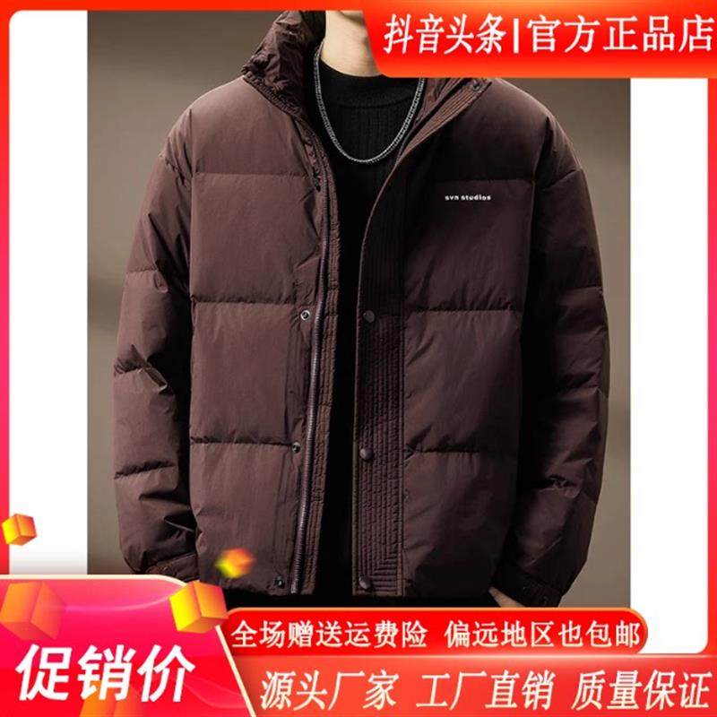 MR.MUDI/v穆迪先生白鸭绒立领羽绒服男秋冬季2025新款保暖轻薄外