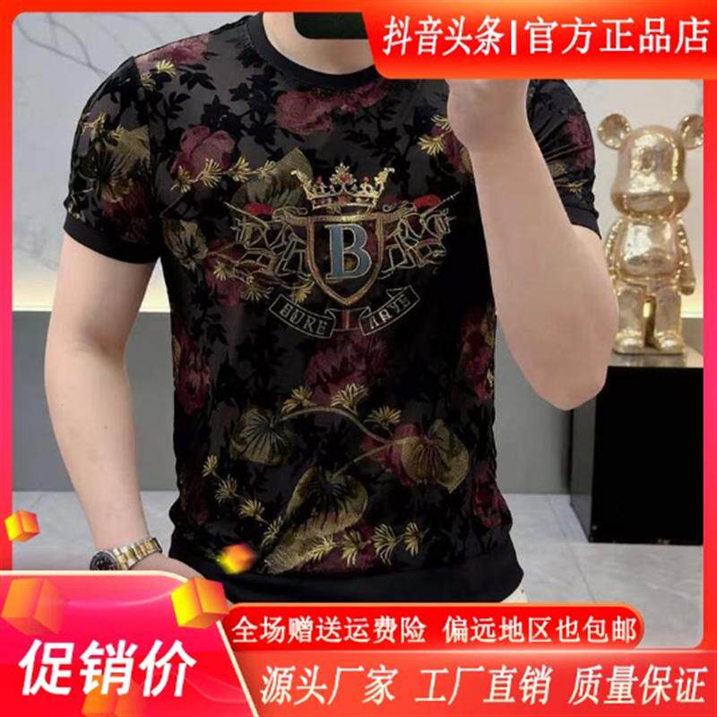 友航轻奢男装专柜品质2026夏季新款男士T恤时尚潮牌欧式男装短袖