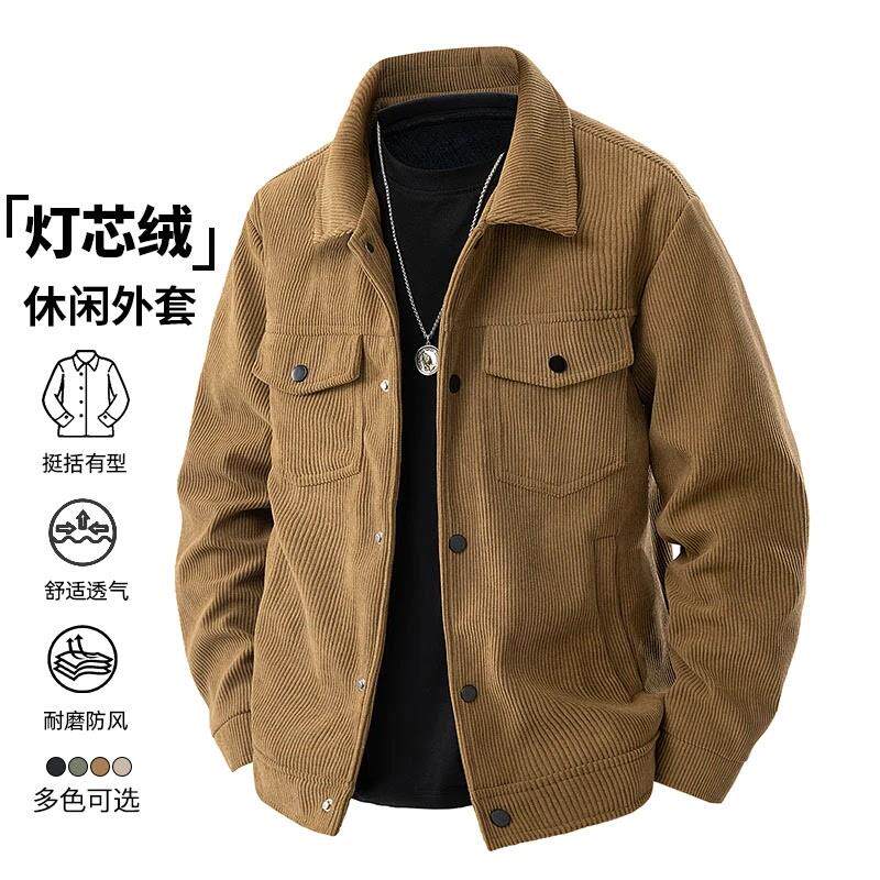 佰金高奢专柜正品2025春季男士复古灯芯绒工装夹克美式休闲外套潮