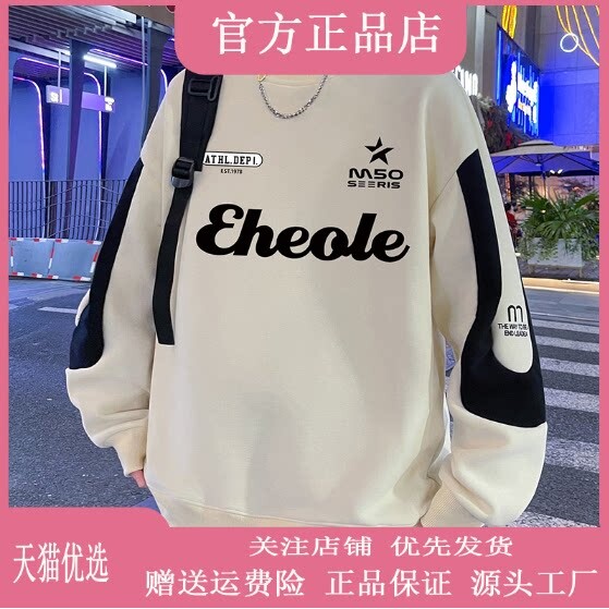 抖音2026春秋冬季同款轻奢服饰