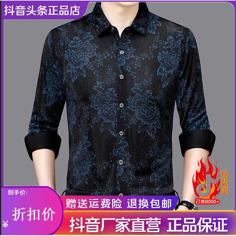 抖音2026春秋冬季同款轻奢服饰