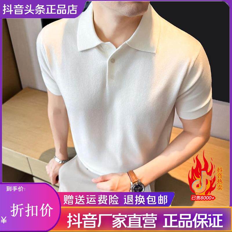 凯登鹿轻奢简约薄款针织短袖T恤男士夏透气翻领POLO衫商务休闲t恤