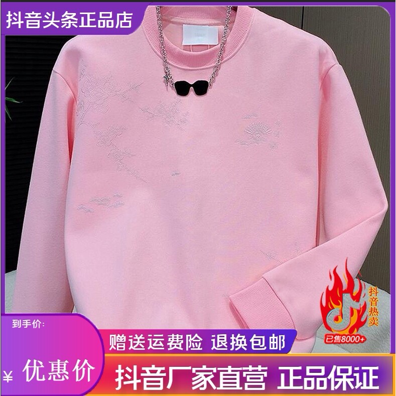抖音2026春秋冬季同款轻奢服饰