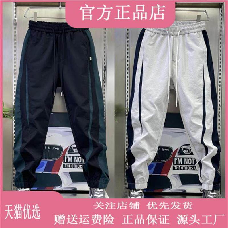 师凯服饰Amphelisia潮流拼色条纹男士百搭弹力运动宽松舒适束脚裤