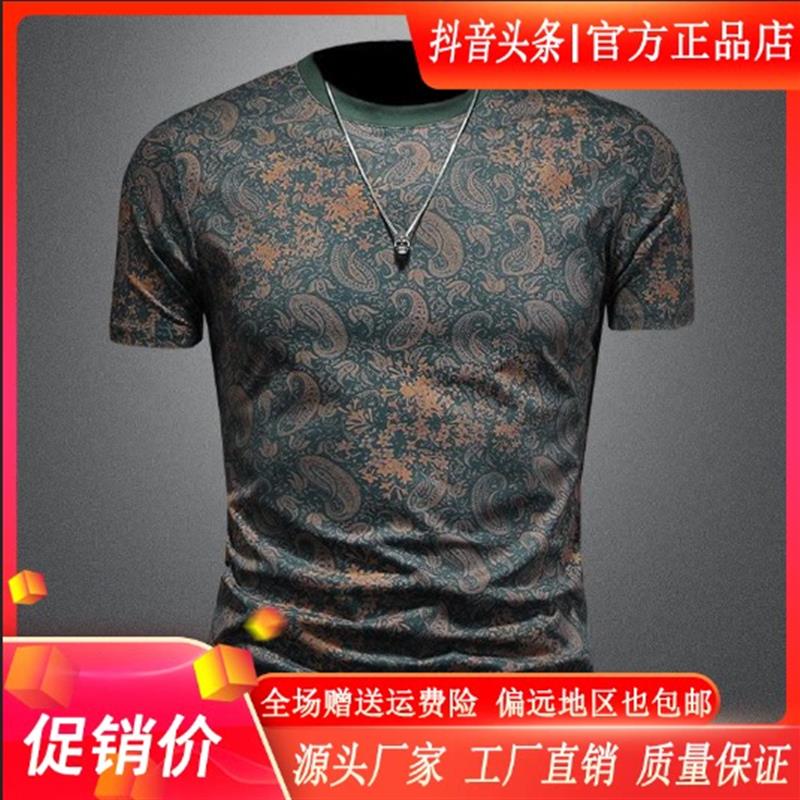 衣凡欧品男装夏季满印短袖清新风印花免烫圆领T恤提花修身上衣