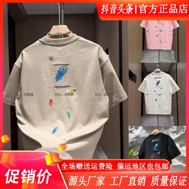 云枢优衣馆LMVQ设计师潮牌高品质刺绣羽毛痞帅男短袖T恤圆领时尚