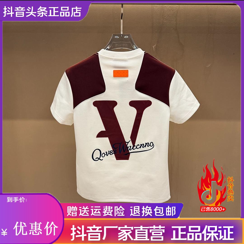 抖音2026春秋冬季同款轻奢服饰