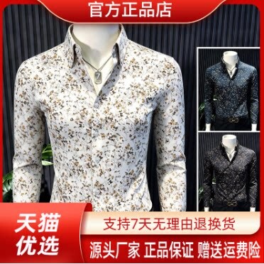 抖音2026春秋冬季同款轻奢服饰