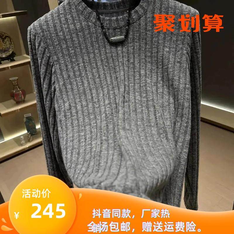 洪启轻奢男装秋冬圆领时尚休闲风褶皱男士长袖磨毛TX恤潮流打底衫
