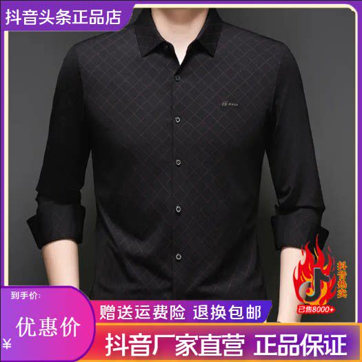 抖音2026春秋冬季同款轻奢服饰