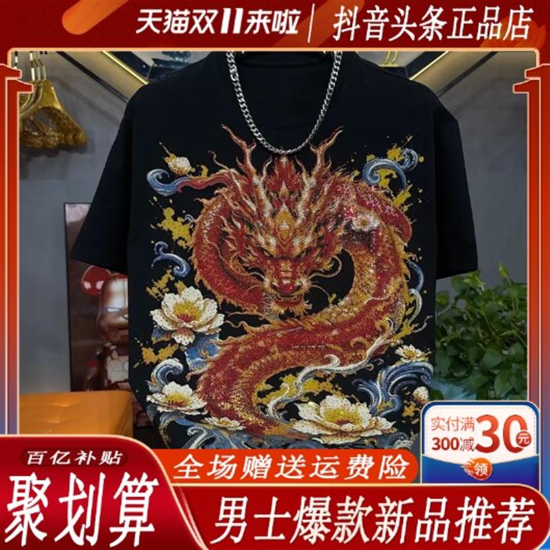 师凯服饰Amphelisia高品质夏季新款短袖T恤印花烫钻重工男士圆领