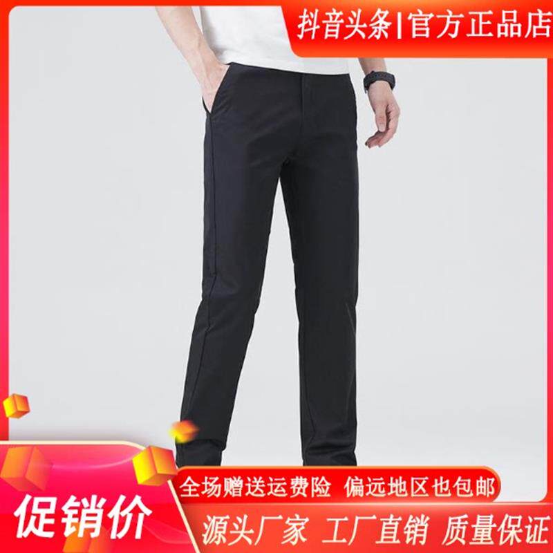 千里马轻奢专柜新款秋季休闲裤男士商务休闲显瘦运动韩版修身长裤