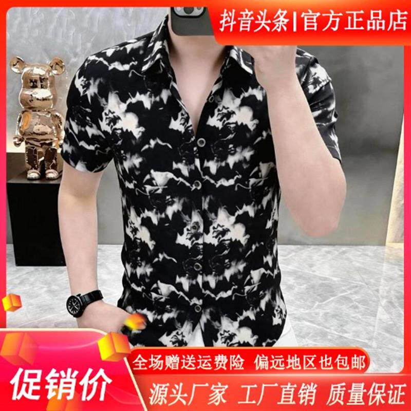 墨峰阁服饰轻奢严选夏男士冰丝薄款翻领短袖衬衫时尚潮流半袖衬衣