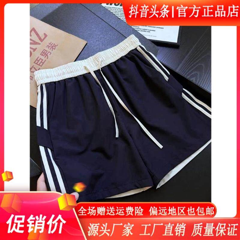 LMVQ/美式条纹四分短裤男夏季薄款设计感拼接速干宽松直筒沙滩裤