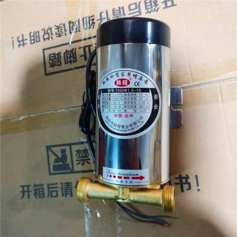 格美社区自动售水机出水120W增压泵灌装泵220V纯铜接头出水增压泵