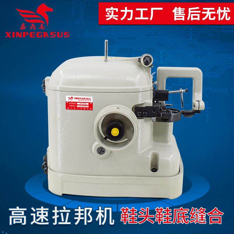 600拉邦机鞋底鞋帮用自动供油中底缝合拉邦缝纫机,纺织面料/辅料/配套,其他纺织机械,淘宝优惠券,粉丝福利购,淘宝优惠卷