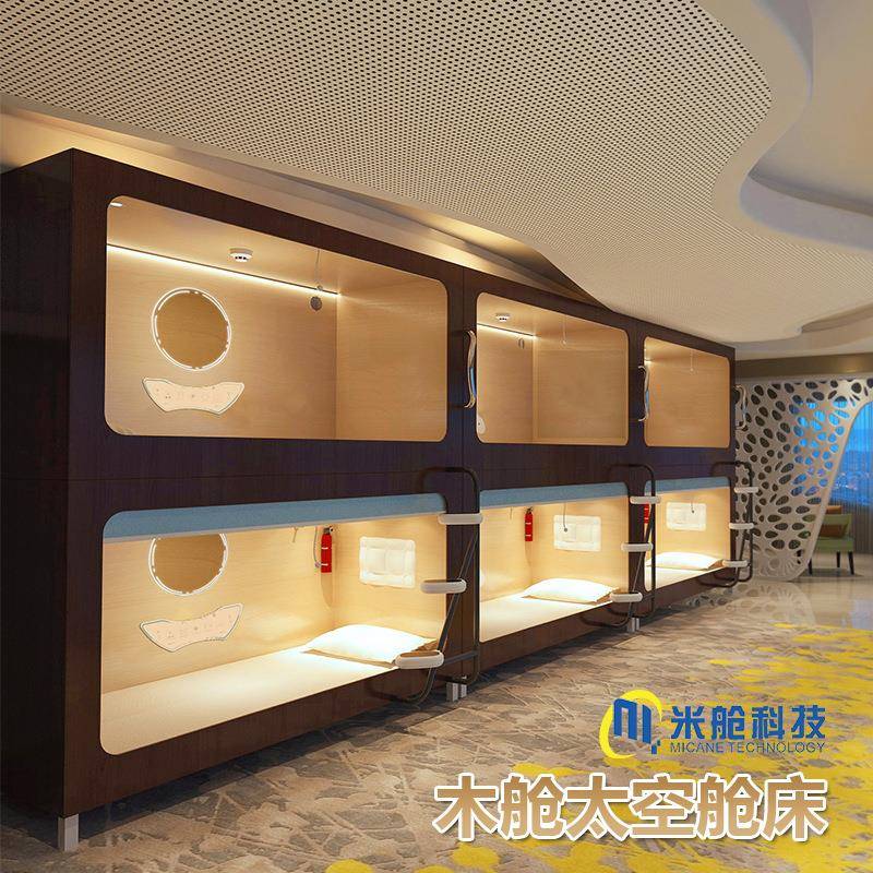 学生宿舍员工公寓实木胶囊仓成人多功能高低上下铺双层床太空舱床