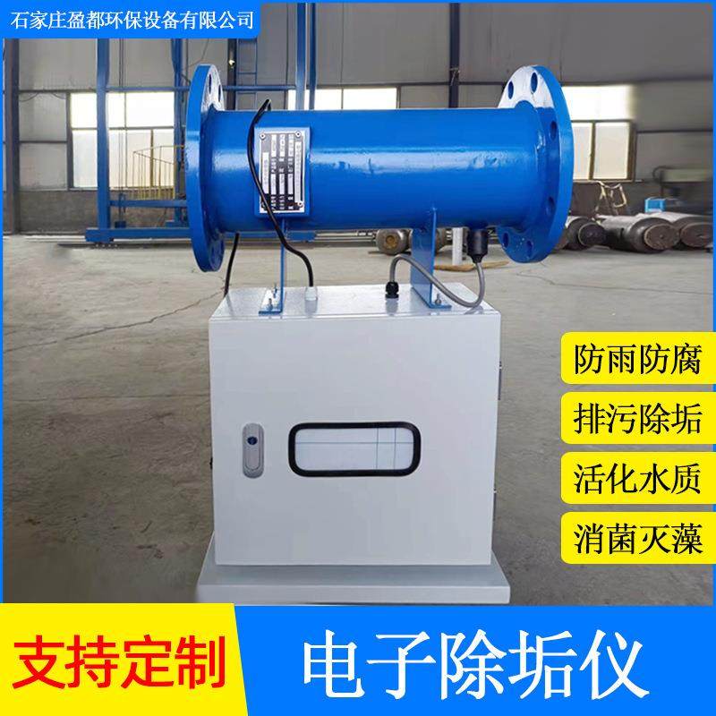 广谱感应电子水处理器空调缠绕式水处理仪射频电子除垢仪器