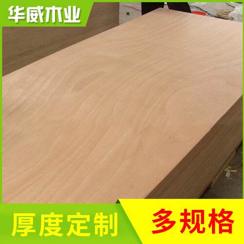 胶合板防腐细工木板11mm密度包装箱托盘大芯木板托盘板材