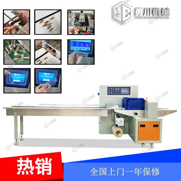 生活日用品枕式包装机山楂条包装机全国上门免费培训源头工厂