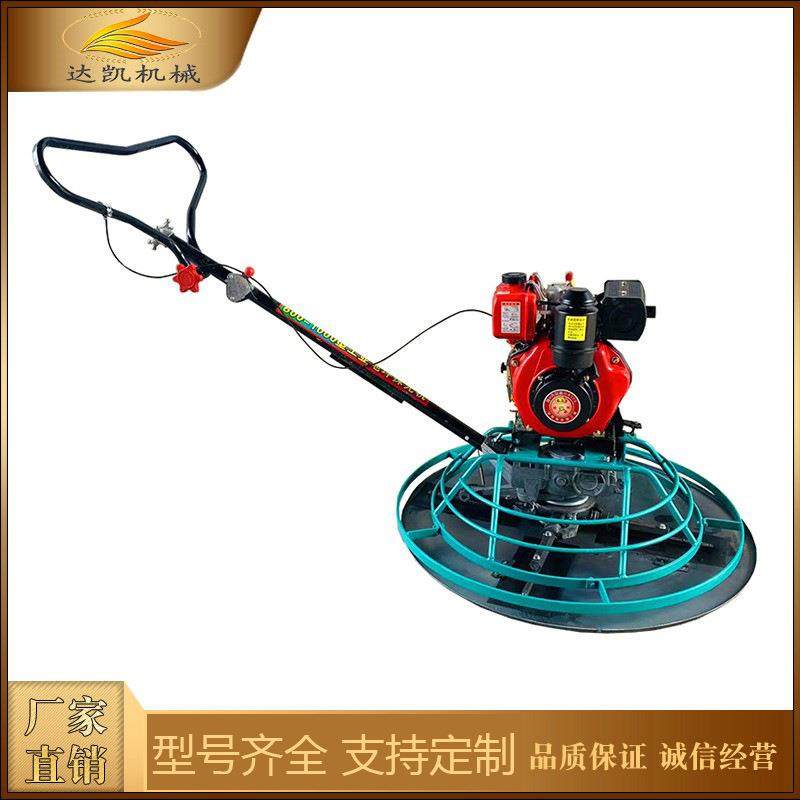 手扶式混凝土路面磨光机水泥桥面广场抹光机电动汽油抹平收光机,五金/工具,筑路机械,淘宝优惠券,粉丝福利购,淘宝优惠卷