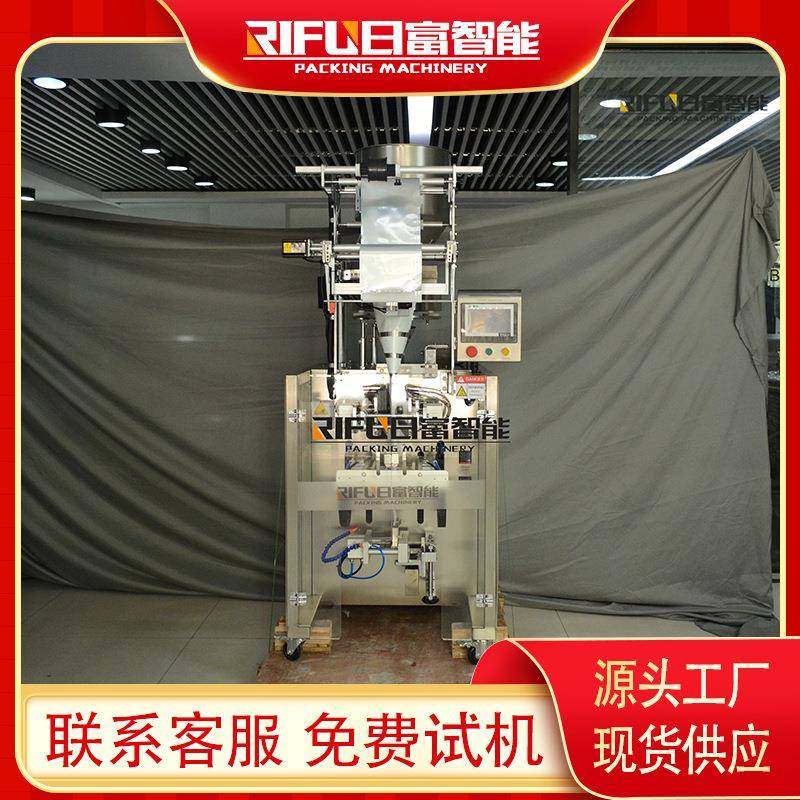 颗粒量杯式移动拉膜包装机人参肾宝颗粒四边封包装设备厂家,办公设备/耗材/相关服务,包装机,淘宝优惠券,粉丝福利购,淘宝优惠卷