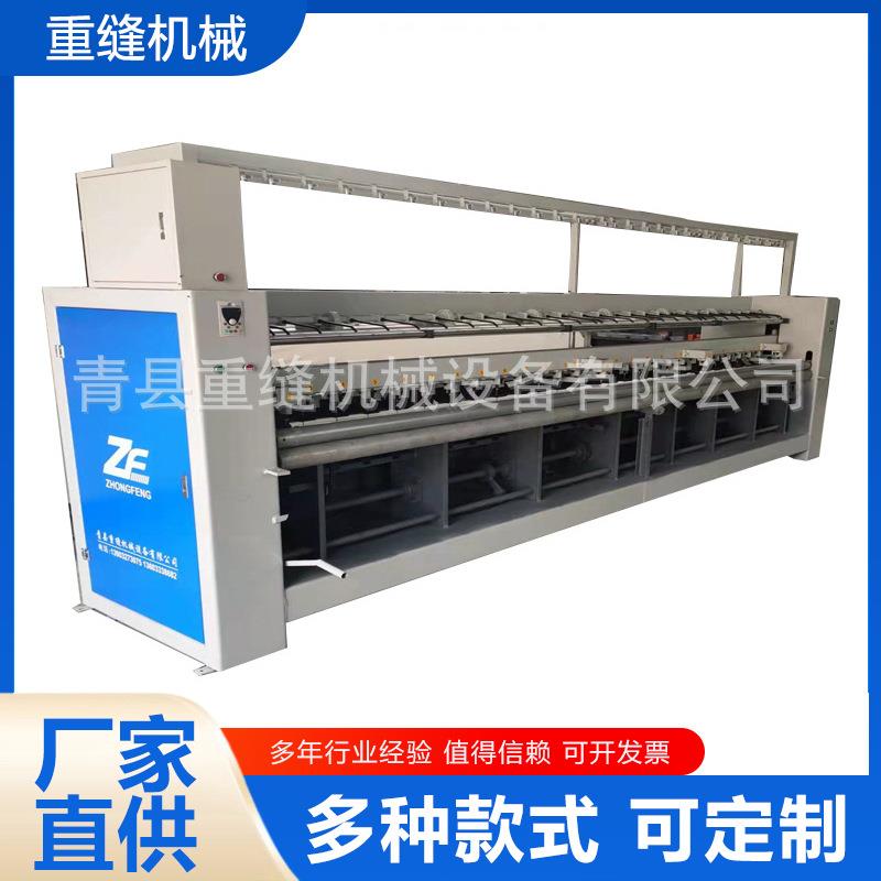 绗缝机自动剪线伺服全移动棉被绗缝机在线设计机头抬升绗被机