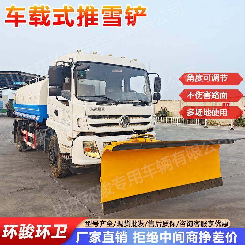 车载式路面除雪铲自带动力扫雪清雪机市政环卫道路铲雪车,五金/工具,环卫车/保洁车/清扫车,淘宝优惠券,粉丝福利购,淘宝优惠卷