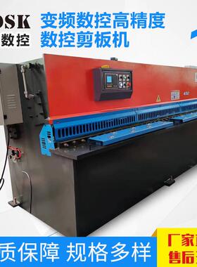 QC12K4x3200变频数控高精度数控剪板机不锈钢金属剪板机裁板机