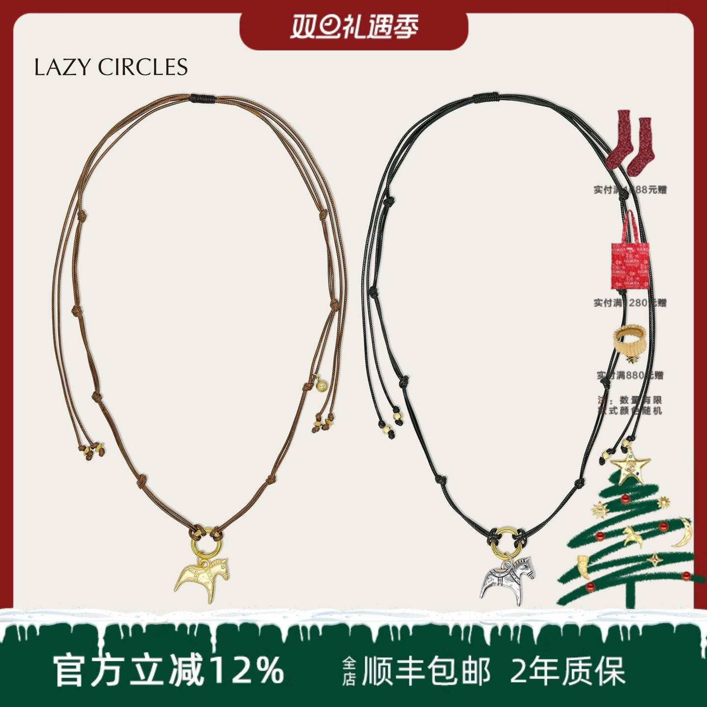 潮流精品，品质保证