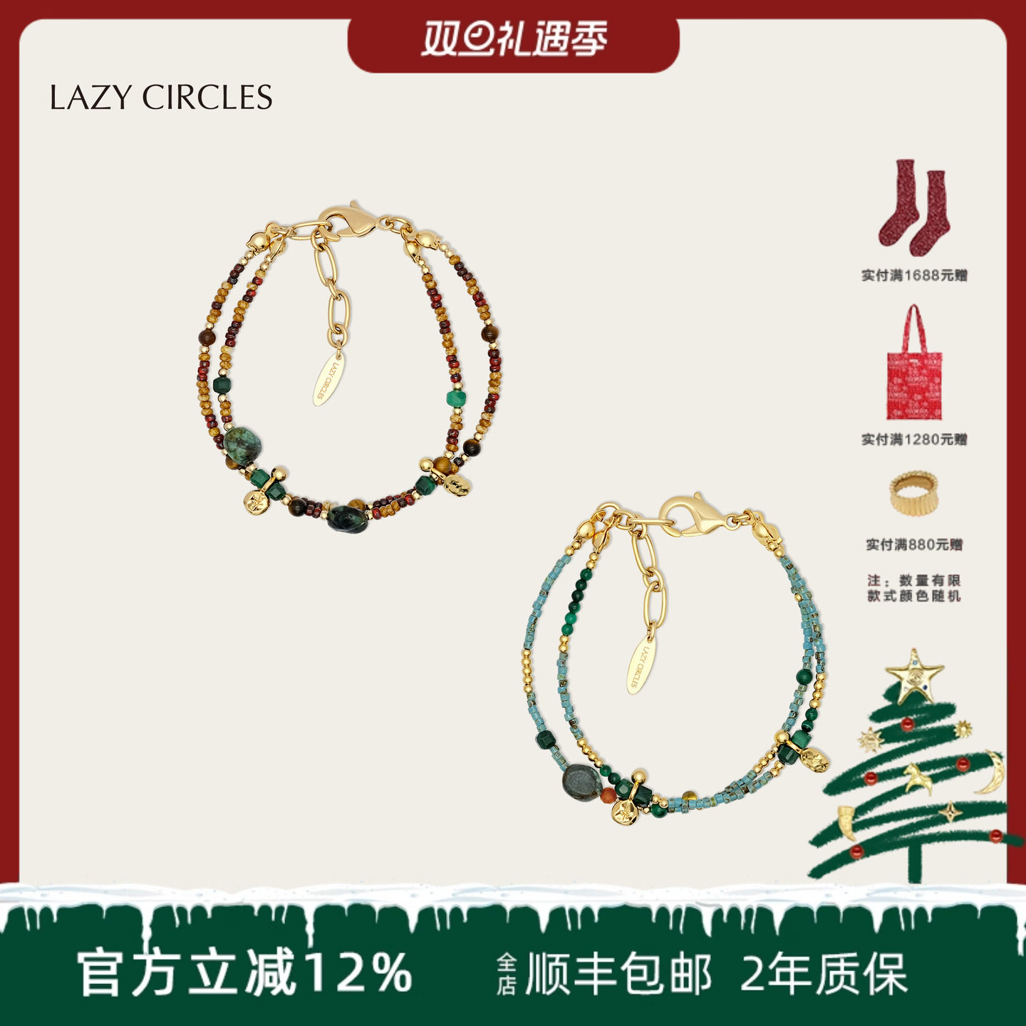 LAZY CIRCLES海螺耳语手链女双层叠戴轻奢原创高级感日常百搭首饰