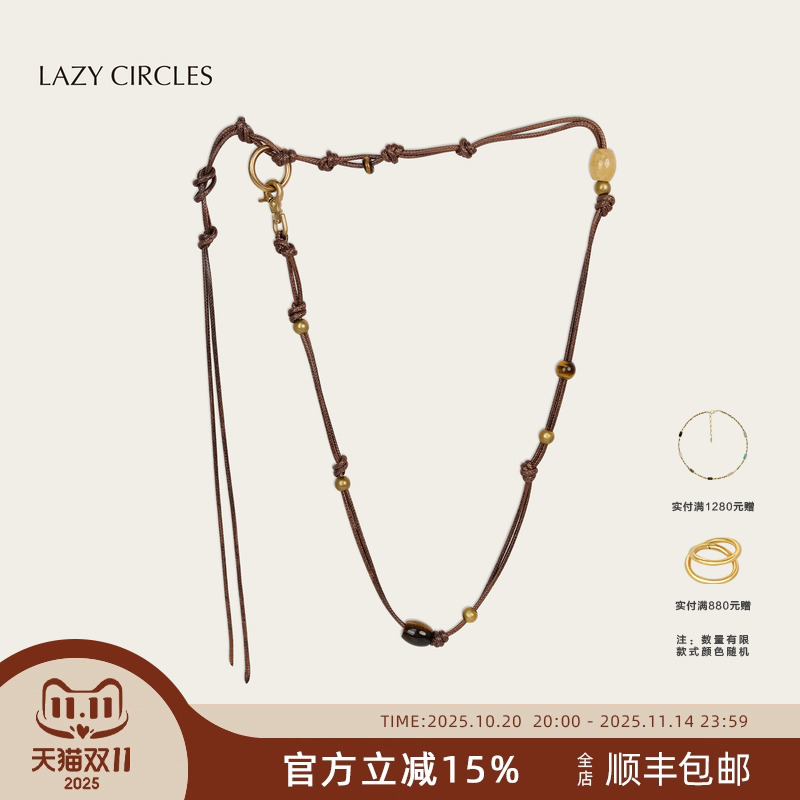 LAZYCIRCLES棕色皮绳天然石腰链