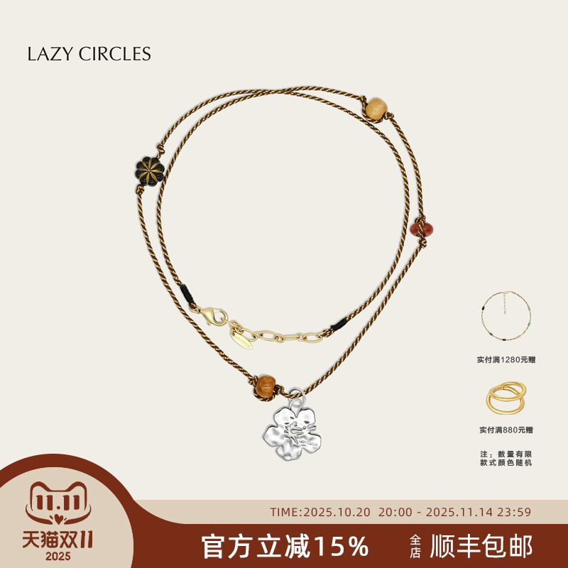 LAZY CIRCLES扶桑花木珠编织项链女手工编绳复古民族风配饰毛衣链