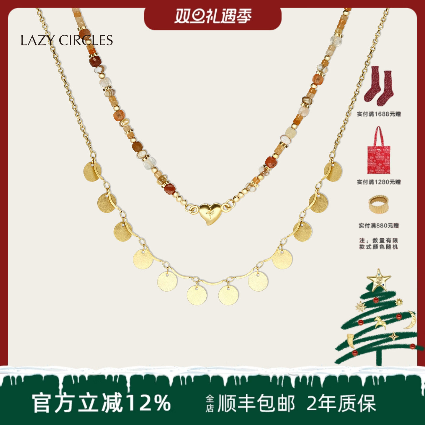 潮流精品，品质保证