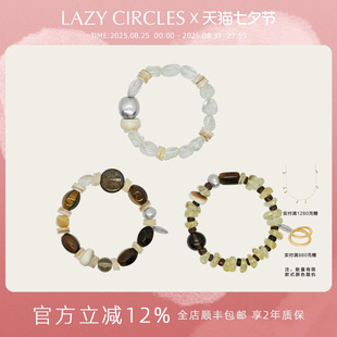 CIRCLES大地水晶手串多宝石土属性好运能量手链女转运珠 LAZY