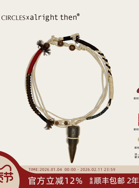 尚雯婕同款LAZY CIRCLESX alright then联名牛角编绳项链手工编织