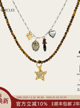 LAZY CIRCLES镶嵌黑斑石多吊坠叠戴虎眼石海星项链女精致毛衣链