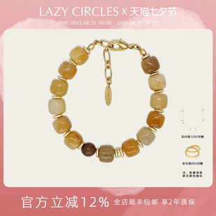 CIRCLES黄玉石手链女轻奢气质高级感美拉德好运手串 LAZY