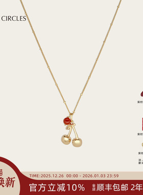 LAZY CIRCLES樱桃红玛瑙项链女精致轻奢高级感吊坠锁骨链王玉雯款
