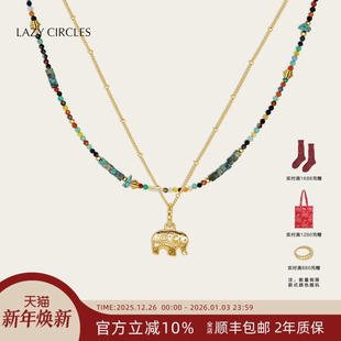 LAZY CIRCLES吉象如意套组项链女天然石串珠幸运小象吊坠双层叠戴