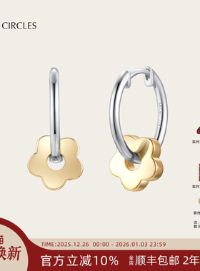 LAZY CIRCLES花花耳环耳圈S925银双色电镀气质复古