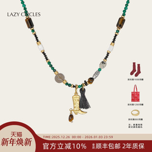 LAZY CIRCLES绿野骑士项链女原创靴子吊坠流苏毛衣链配饰明星同款