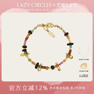 CIRCLES彩虹碎石点点手链女细巧彩色多巴胺夏季 LAZY 手饰