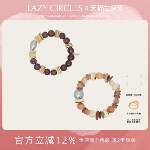 CIRCLES太阳水晶幸运手串女天然石串珠火属性好运能量手链 LAZY