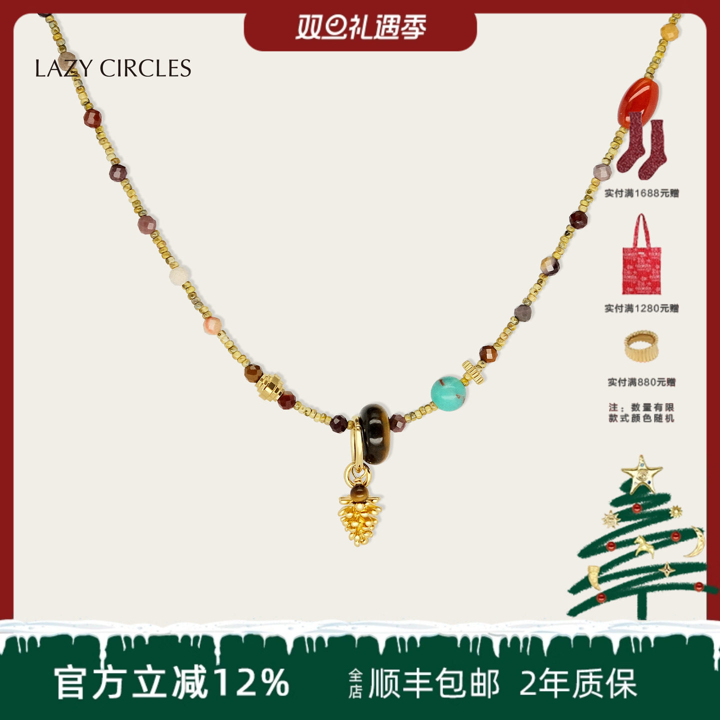 LAZY CIRCLES点点松果乐项链女复古原创设计日常新年女朋友礼物