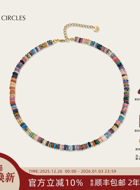 LAZY CIRCLES原创设计彩色飞盘项链女天然石串珠多巴胺锁骨链日常
