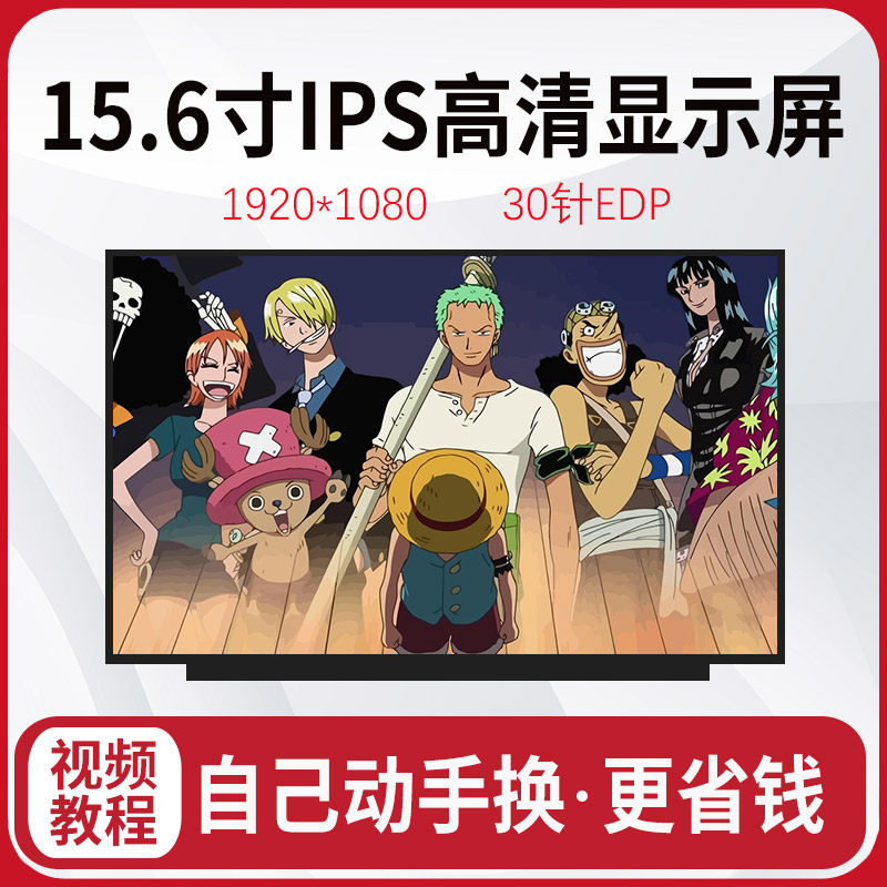 戴尔Inspiron灵越15-5000-5542 5565 5567 7568 7548 7559 7557 3