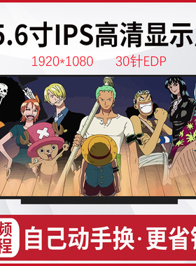 戴尔Inspiron灵越15-5000-5542 5565 5567 7568 7548 7559 7557 3