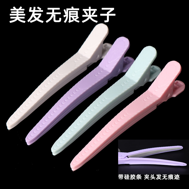 夹子美发专用剪发无痕夹发廊夹理发头发分区夹一字夹女刘海美发夹